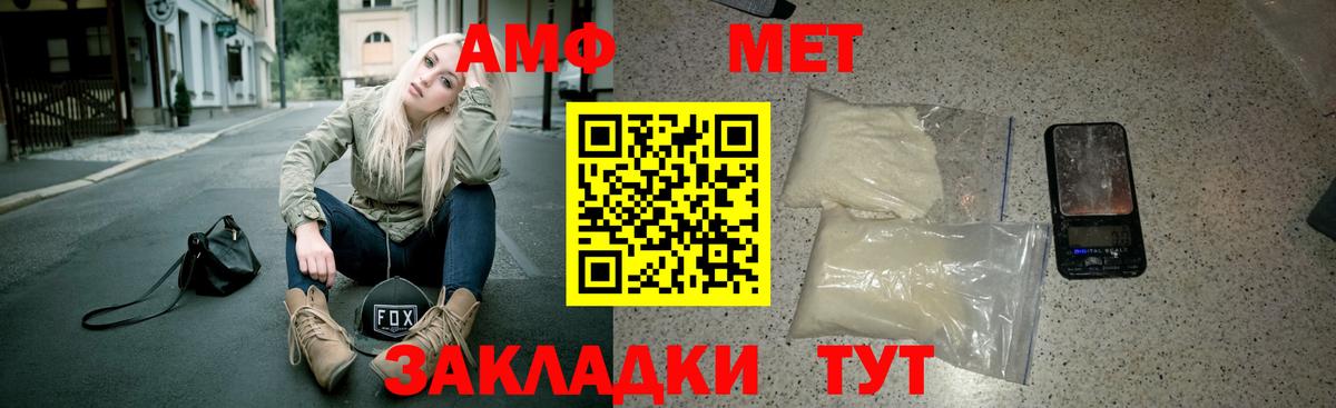 Мефедрон   Кокаин  ГАШ  Вход с VPN  Медногорск  ГАШИШ 