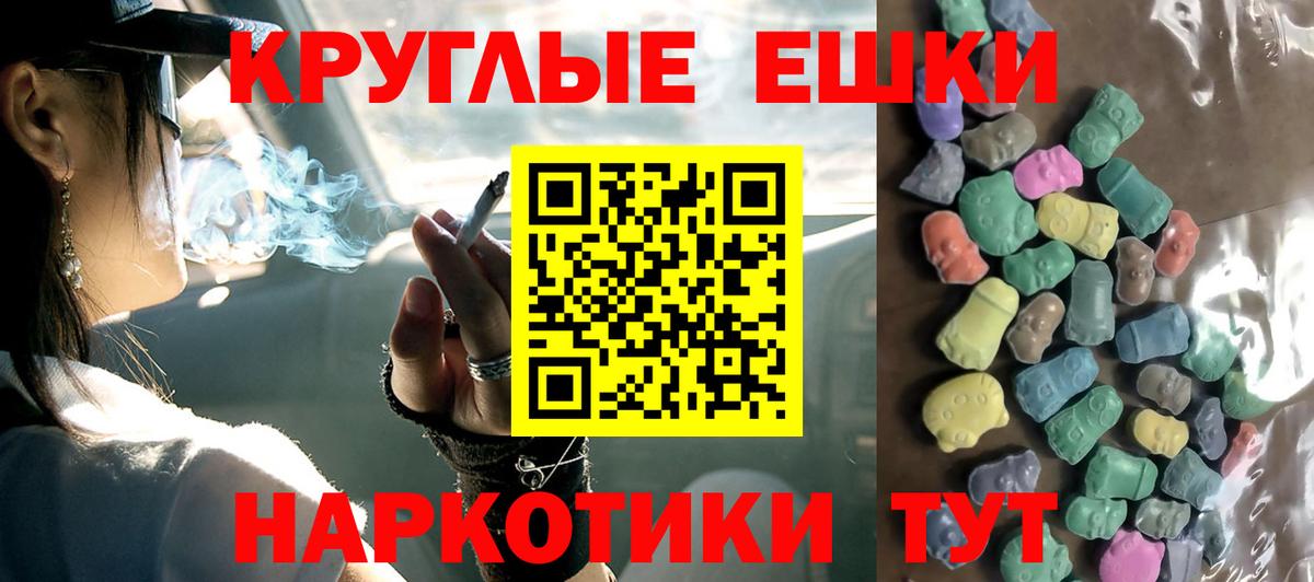 как найти наркотики  Экстази  Медногорск  Вход с VPN  Ecstasy ешки 