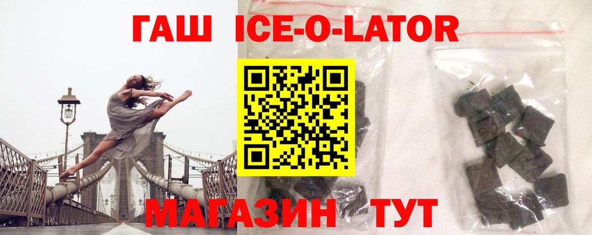 Медногорск  ГАШ hashish  дарнет шоп  Вход с VPN  ГАШИШ индика сатива 