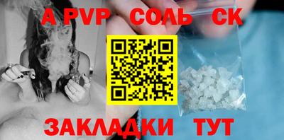 трава Донецк