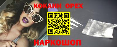 spice Заволжье