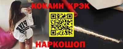 меф Донской