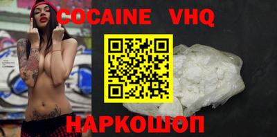 трава Донецк