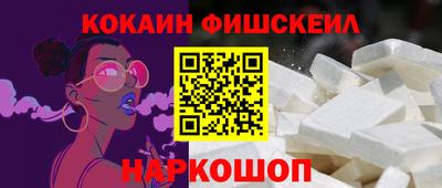 меф Донской