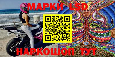 трава Донецк