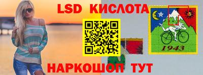 трава Донецк
