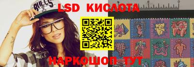 трава Донецк