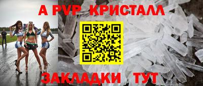 героин Дубна