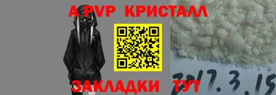 трава Донецк