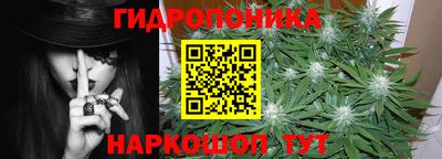 трава Донецк