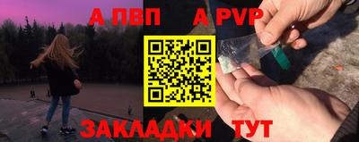 героин Дубна