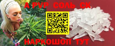 трава Донецк