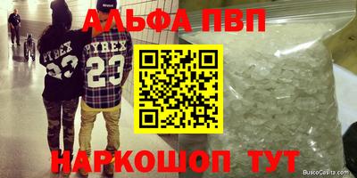 меф Донской