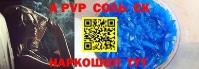 меф Донской