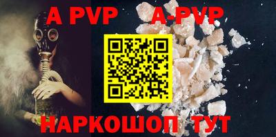 трава Донецк