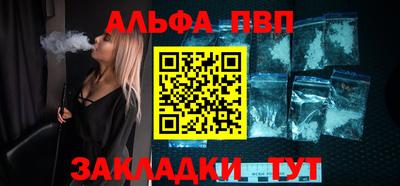 трава Донецк