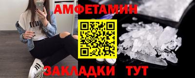 spice Жуковский