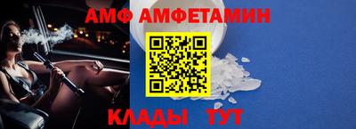трава Донецк