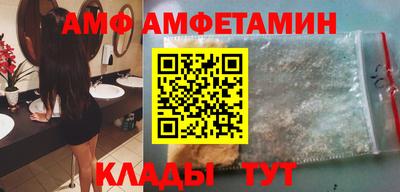 трава Донецк