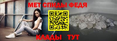 трава Донецк