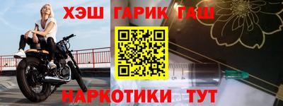 героин Дубна