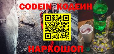 spice Заволжье
