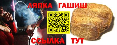 трава Донецк