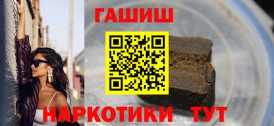 трава Донецк