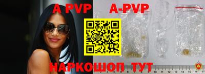 трава Донецк