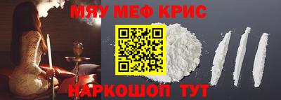 меф Донской