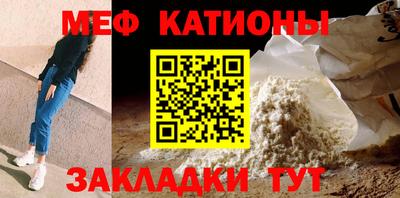 меф Донской