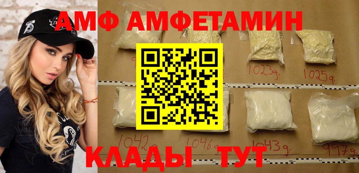 МЕТАМФЕТАМИН пудра  МЕТАМФЕТАМИН пудра  Медногорск  Вход с VPN 